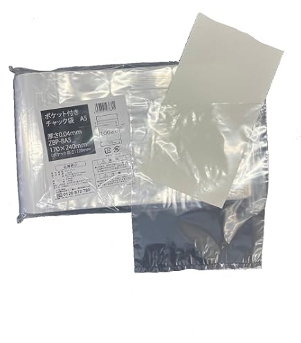 Amazon.co.jp: ジャパックス チャック付ポリ袋 ヨコ170×タテ240×厚み0